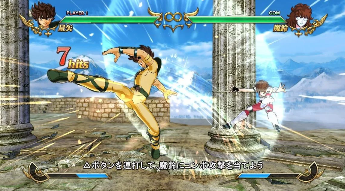 JOGO PS4 OS CAVALEIROS DO ZODIACO ALMA DOS SOLDADOS (SEMINOVO)