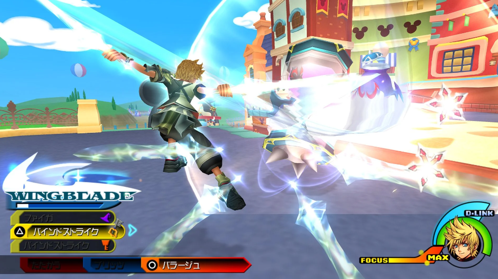 JOGO PS3 KINGDOM HEARTS HD 2.5 REMIX (SEMINOVO)