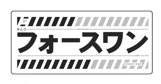 MOUSE PAD GAMER FORCE ONE SKYHAEK KATANA XXL (900x400x3mm) WHITE