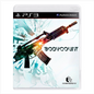 JOGO PS3 BODYCOUNT (SEMINOVO)