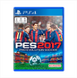 JOGO PS4 PES 2017 (SEMINOVO)